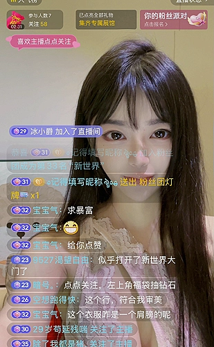 直播节目策划与开播流程